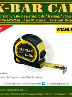 ตลับเมตร 8 m STANLEY+Certificate ISO 17025