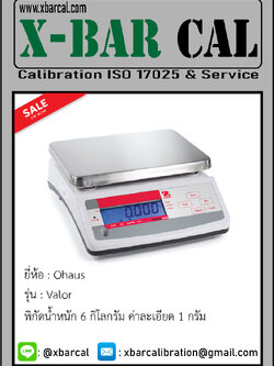 OHAUS Valor เครื่องชั่งทั่วไป แบบตั้งโต๊ะ พิกัด 6 kg อ่านละเอียด 1 g