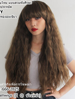 พร้อมส่ง - สีน้ำตาลทองอมเขียว // วิกผมเส้นไหมทนความร้อน งานราคาประหยัด ทรงผมยาวดัดลอนมาม่าสไตล์ปาล์มมี่ โบฮีเมี่ยน ผมหน้าม้าหนาตัดตรง ความยาวผมประมาณกลางหลัง
