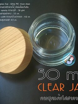 Glass bottle : ขวดแก้ว 050 / บรรจุ ยาดมสมุนไพร 15 กรัม , ยาหม่อง 50 กรัม ฝาลายไม้