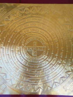 ตัวอย่างงานจารแผ่นยันต์