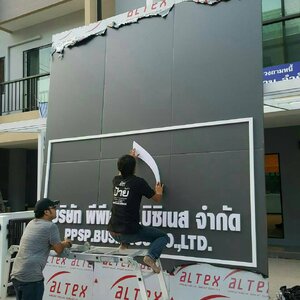 คอมโพสิท