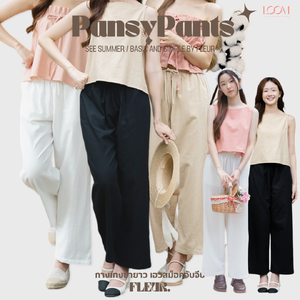 🌸 กางเกงขายาว รุ่น Pansy Pants 〰️กางเกงไปทะเล กางเกงขายาว ผ้าฝ้ายพื้นเมือง LOOM Women Clothing