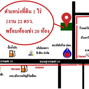 ขายที่ดินอำเภอวิหารเเดง