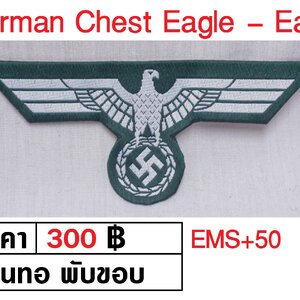 WW2 German Insignia