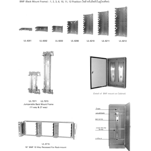 TELEPHONE BACK MOUNT FRAME