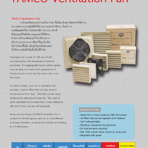 Enclosure Accessories: Ventilation Fan VF Series
