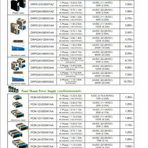 DIN Rail Power Supply