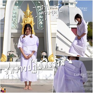 🌳 ชุดขาวปฏิบัติธรรม ชุดขาว เสื้อคอกลม ผ้าถุงสำเร็จ ชุดขาวไปวัด ปฏิบัติธรรมผู้ชายหญิง ❤️ LOOM