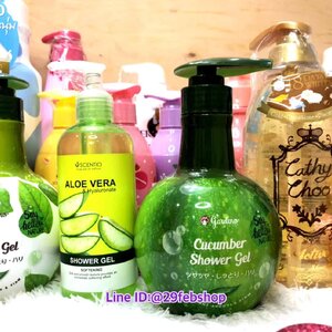 Body Bath ครีมอาบน้ำ