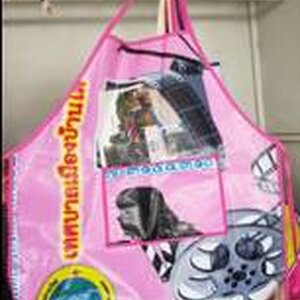 ผ้ากันเปื้อนไวนิล