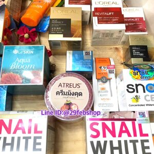 Facial cream ครีมสำหรับผิวหน้า