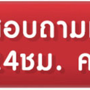 ช่างอลูมิเนียมใกล้ฉันราคาถูกฝีมือดีสำหรับยุคนี้มีปัจจัยไรมั้ง โทร : 099-7800460