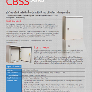 compact Enclosure Witn canopy and double door panel : CBSS Series IP55