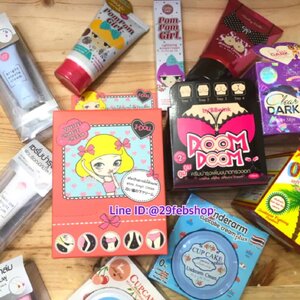 Body Special Care ครีมทาเฉพาะจุด