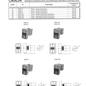 DOUBLE PUSH BUTTON,ILLUMINATED DOUBLE PUSH BUTTON