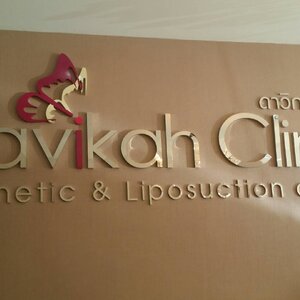 ป้ายอักษรโลหะและสเตนเลส