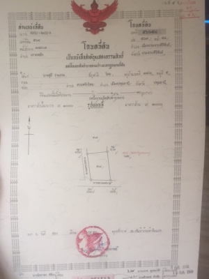 ขายที่ดินราคาถูกที่สุดใกล้โรงพยาลประจวบคีรีขันธ์และบ้านจัดสรรพื้นที่170ตรว.