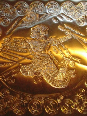 ยันต์หนุมานเชิญธง