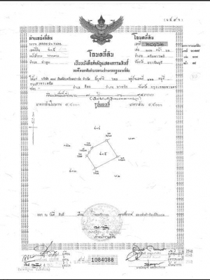 ขายที่ดินสวยราคาถูกที่สุดใจกลางเมืองอุตสาหกรรมติดบริษัทเชย์เน็ตเอเชียจำกัด
