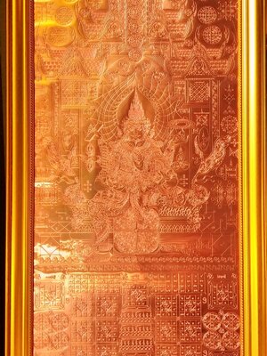 ท้าวเวสสุวรรณครองเมือง