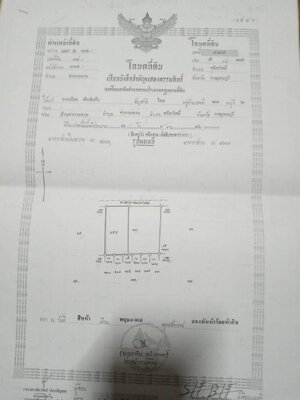 ขายที่ดินสวยราคาถูก 12 ไร่ห่างจากโรงเรียนชุมชนบ้านท่ากระดาน 2กม.ต.ท่ากระดาน อ.ศรีสวัสดิ์จ.กาญจนบุรี