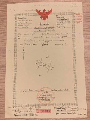 ขายที่ดินสวยรรคาถูกใกล้อบ ต.สระพังลาน 760 เมตร ใกล้สถานีตำรวจสระยายโสม