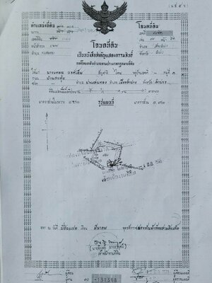 ขายที่ดินราคาถูก อ.เมืองลำปาง เจ้าของขายโดยตรง ใกล้โกบอลเฮ้าส์และเซเว่นสาขาปงแสนทองที่ดินสวยเหมาะทำธุรกิจบรรยากาศดีแบ่งขาย 3 ไร่ ติดต่อเจ้าของที่ 081-9525175 คุณอำนวย