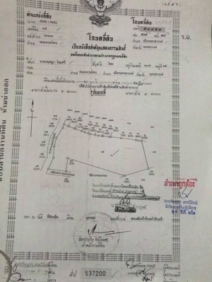 ขายที่ดินสวยอำเภอ เมืองนครสวรรค์ ขายที่ดินสวยราคาถูกใกล้เขตชุมชนการเดินทางเข้าออกสะดวกสบาย