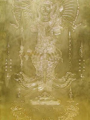 ยันต์พระสยามเทวาธิราช