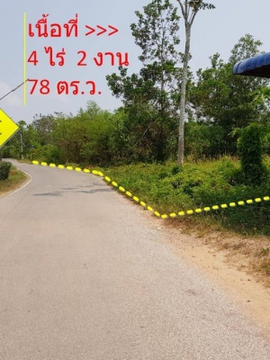 ขายที่ดินสวยราคาถูกอ.เมืองชุมพร4ไร่2งาน78ตรว. """เนื้อที่""" 4 ไร่ 2 งาน 78 ตรว.