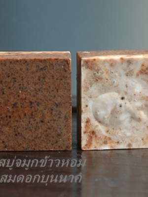 สูตรและวิธีทำสบู่จมูกข้าวหอมดอกบุนนาค MAC