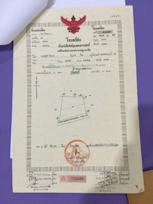 ขายที่ดินสวยราคาถูกอำเภอจะนะ ติดถนนหาดใหญ่ -ปัตตานี (หมายเลข43)