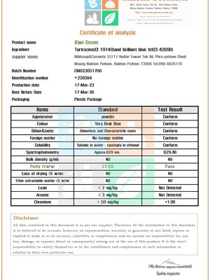COA / KiWi Green สีเขียวแก่ CI 42090 + CI 19140 สีผสมชนิดผง ละลายได้ในน้ำ