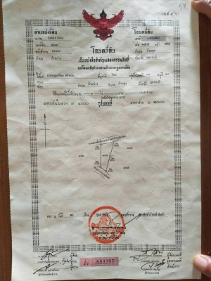 ขายที่ดินสวยราคาถูกมากอ.บ้านดุงจ.อุดรธานี