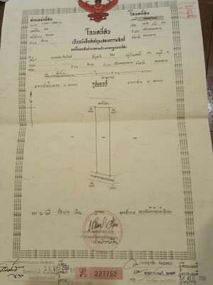 ขายที่ดินติดริมแม่นํ้าโขง อ.เมืองหนองคาย 300 ตรว. ด้านหน้าเป็นคอนกรีตบรรยากาศดีเหมาะแก่การสร้างบ้านอยู่อาศัยหรือทำธุรกิจพื้นที่กว้างพร้อมสำหรับทุกคนในครอบครัว