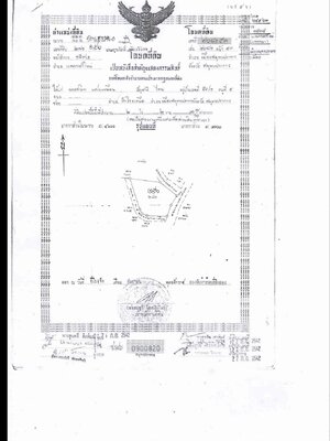 ขายที่ดินต.แพรกษาใหม่อ.เมืองสมุทรปราการ3ไร่ 1.7ตรว.ใกล้หมู่บ้านจัดสรรเค.ซี.พาร์ควิลล์120ม.ใกล้สนามบินสุวรรณภูมิ14กม.เหมาะทำธุรกิจ