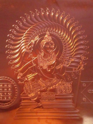 ยันต์พระอิศวร ปกหนังสือ 108 ยันต์