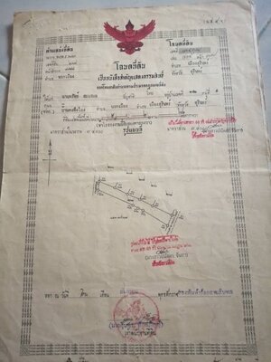 ขายที่ดินสวยราคาถูกอ.เมืองสุรินทร์เหมาะแก่การลงทุนทำธุรกิจใกล้ศูนย์ศิลปาชีพอีสานใต้ 600 ม.ใกล้ รร. สุรินทร์ราชมงคล 800 ม.5 ไร่ 2 งาน 22 ตรว.