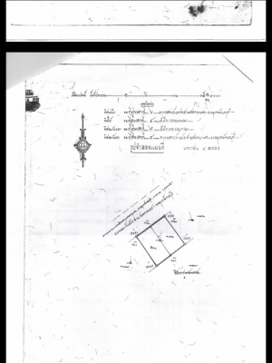 ขายที่ขาณุวรลักษบุรี (เจ้าของขายเอง) ไม่มีนายหน้า !!! รับฝากขายที่ดิน ขายบ้านพร้อมที่ดิน