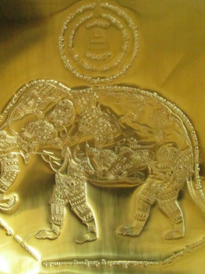 หนุมานประสานกาย