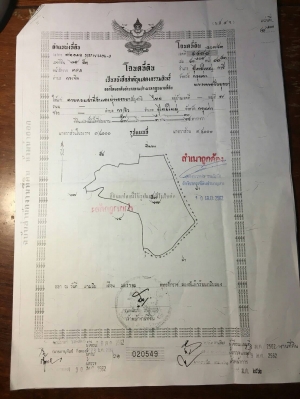 ขายที่ดินสวยภาชี ราคาถูกใกล้สถานีตำรวจภูธรภาชี 1.58 กม. จ.พระนครศรีอยุธยาการเดินทางสะดวกสบายเหมาะแก่การพักอาศัยหรือทำธุรกิจ