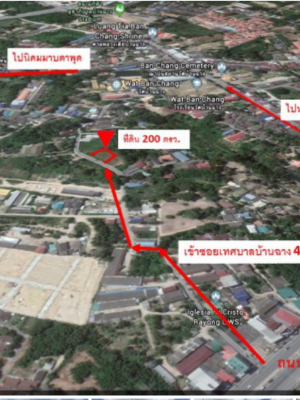 ขายที่ดินสวยถมแล้วราคาถูกที่สุด 215 ตรว. อ.บ้านฉาง จ.ระยอง