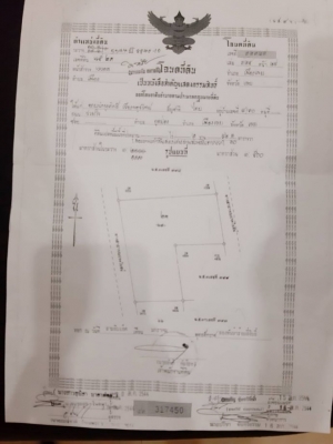 ขายที่ดินราคาถูกใกล้มหาวิทยาลัยราชภัฏเลย เหมาะแก่การสร้างบ้านอยู่อาศัยหรือหอพักบรรยากาศดีเดินทางสะดวก