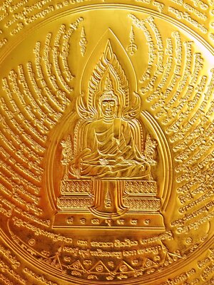 ยันต์ ไทยชนะ