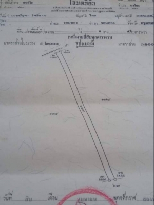 ที่ดินราคาถูกที่สุดติดถนนใหญ่เพชรเกษมใกล้แหล่งท่องเที่ยวนํ้าตกกะช่อง 1 กม