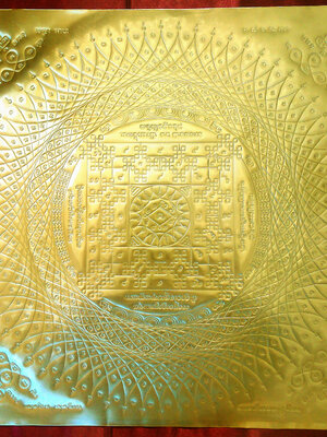 ยันต์พระพุทธอาณาจักรโสฬสมงคล