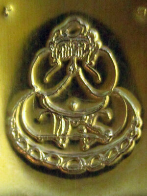 เขียนยันต์รูปพระปิดตา