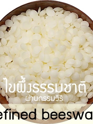 SPEC. 100 % REFINED BEESWAX