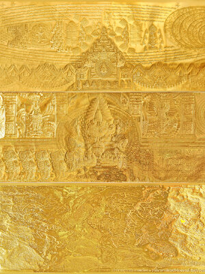 ยันต์ท้าวเวสสุวรรณครองเมือง